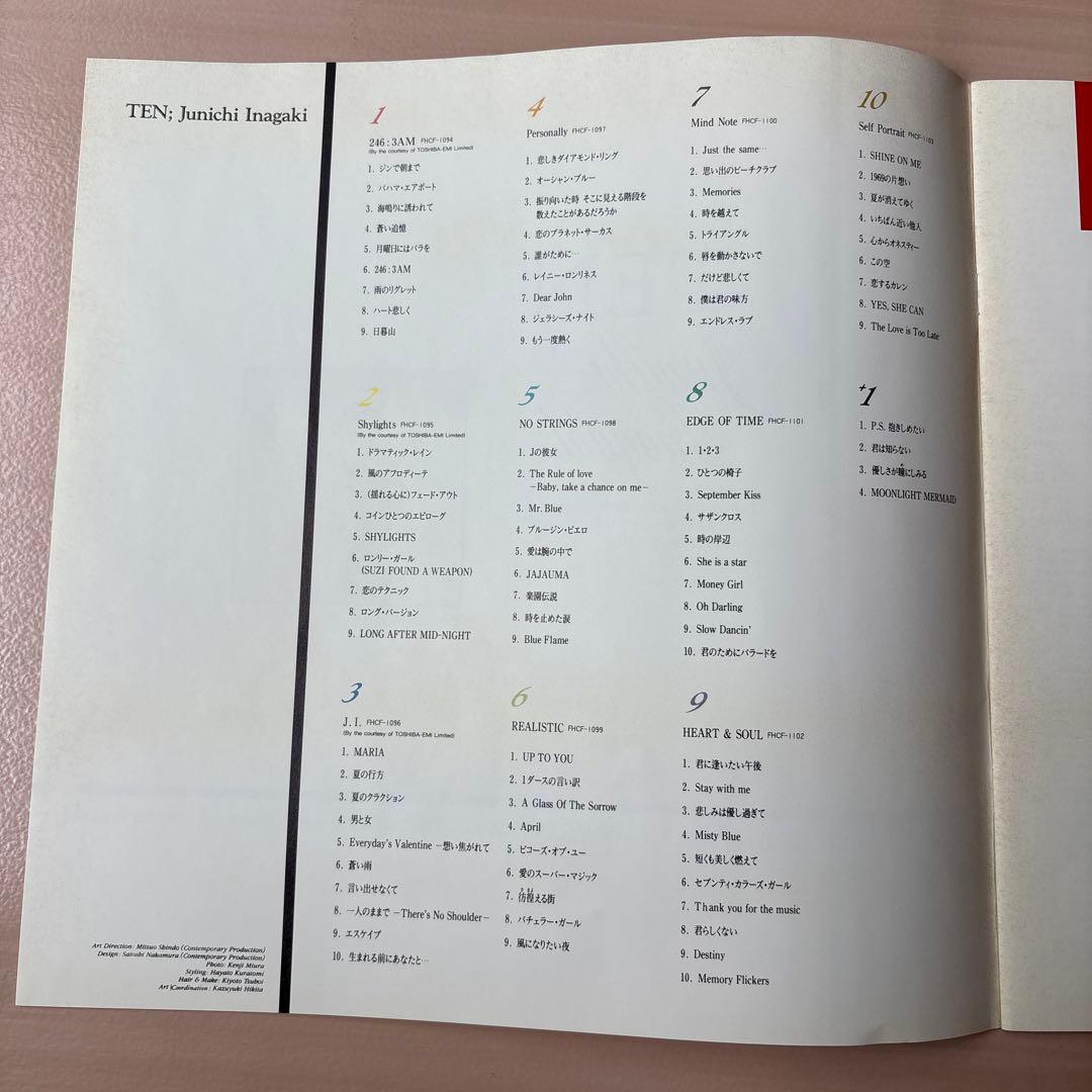 TEN 稲垣潤一CD11枚入り　稲垣潤一