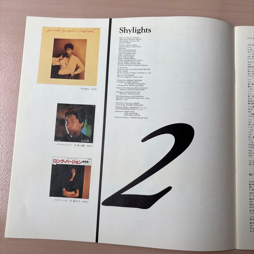 TEN 稲垣潤一CD11枚入り　稲垣潤一