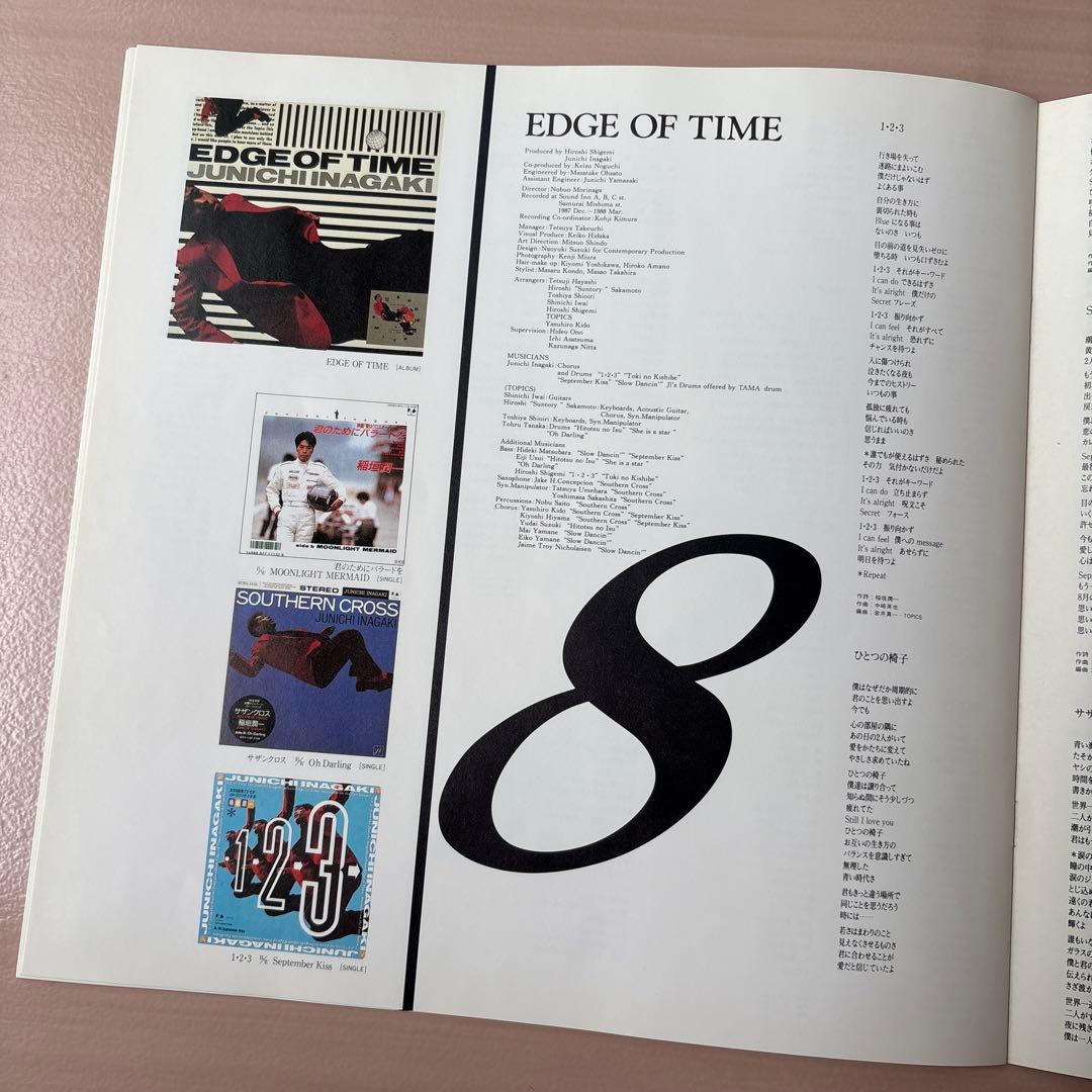 TEN 稲垣潤一CD11枚入り　稲垣潤一