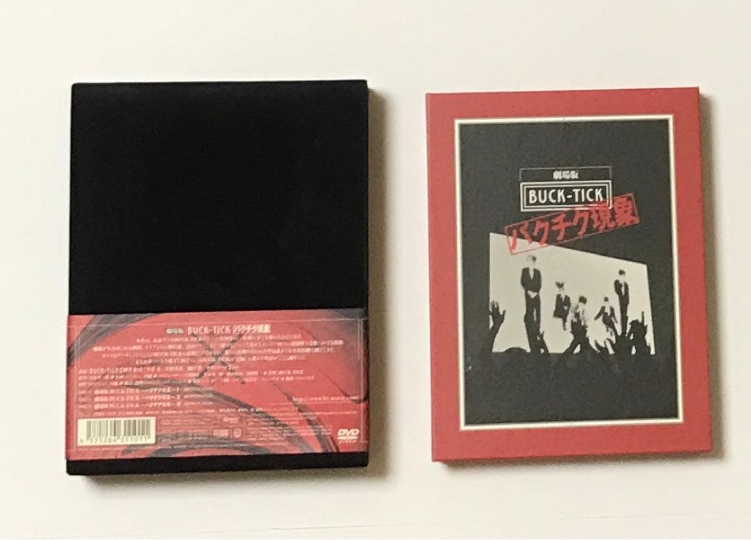 劇場版 BUCK-TICK～バクチク現象～ Collector's Box('…