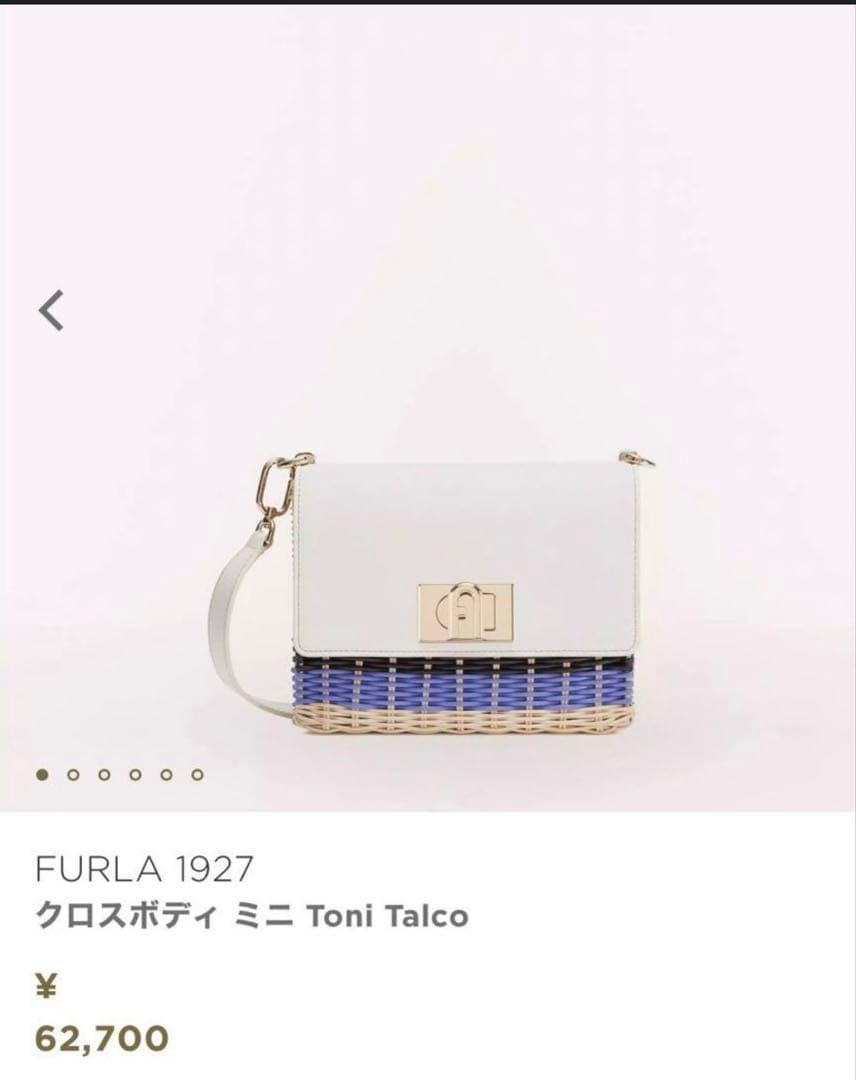 FURLA ミニクロスボディバッグ