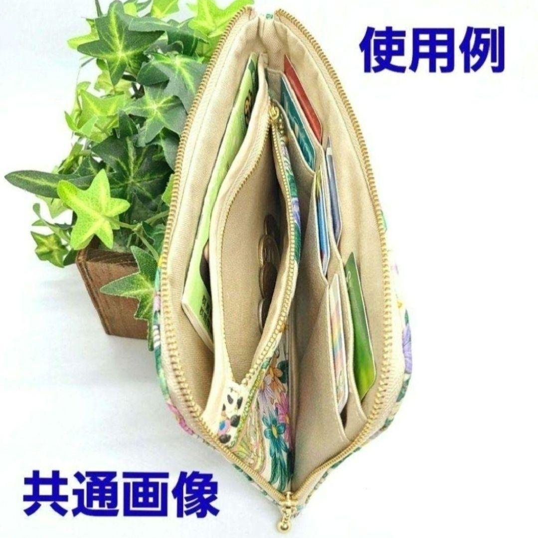 ちえ◎Handmade L字型ポーチ❣️4点セット◎