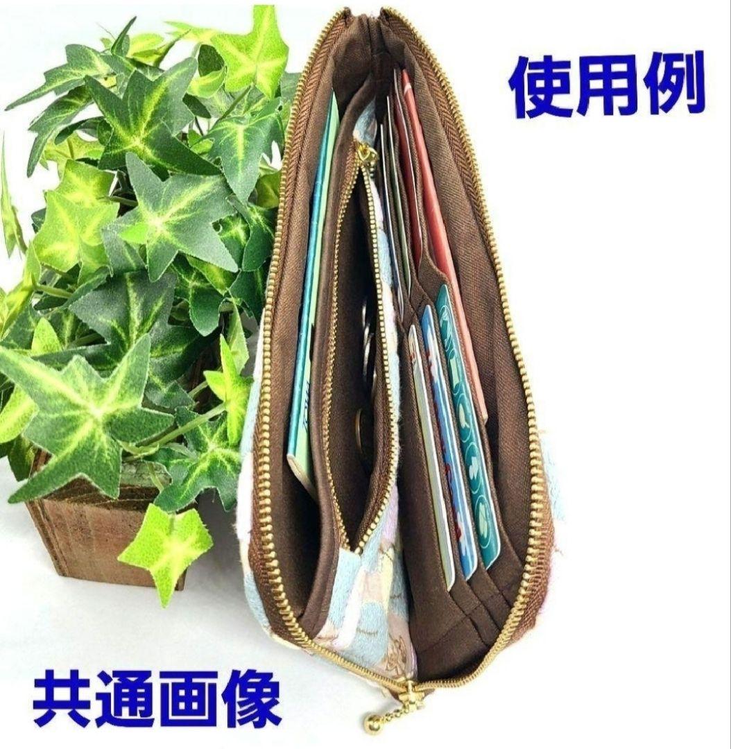 ちえ◎Handmade L字型ポーチ❣️4点セット◎