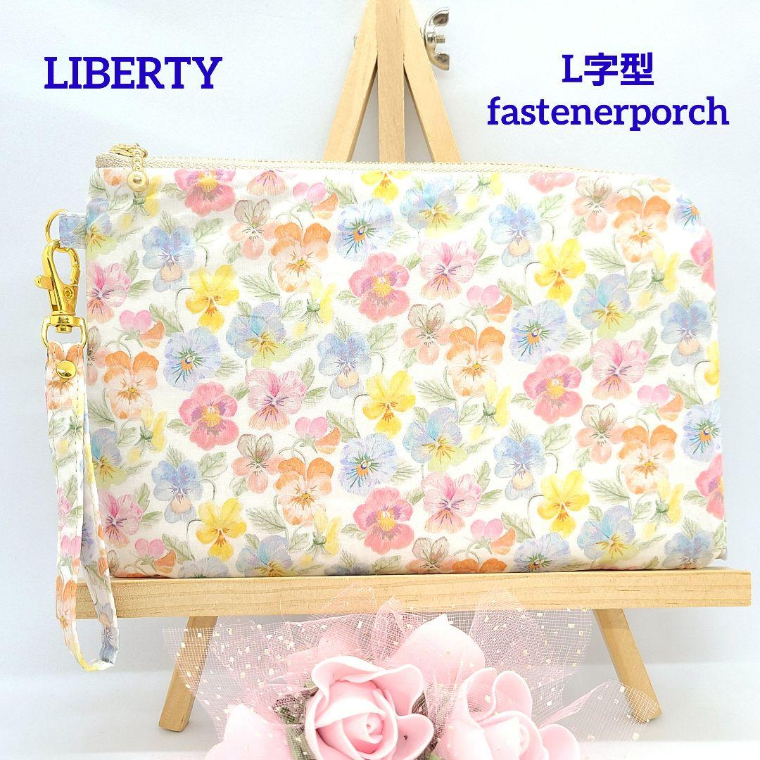 ちえ◎Handmade L字型ポーチ❣️4点セット◎