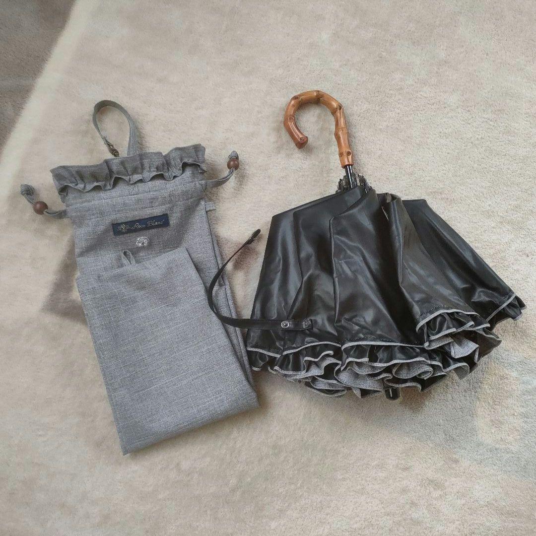 芦屋ロサブラン ２段折り フリルダンガリー曲がり竹手元