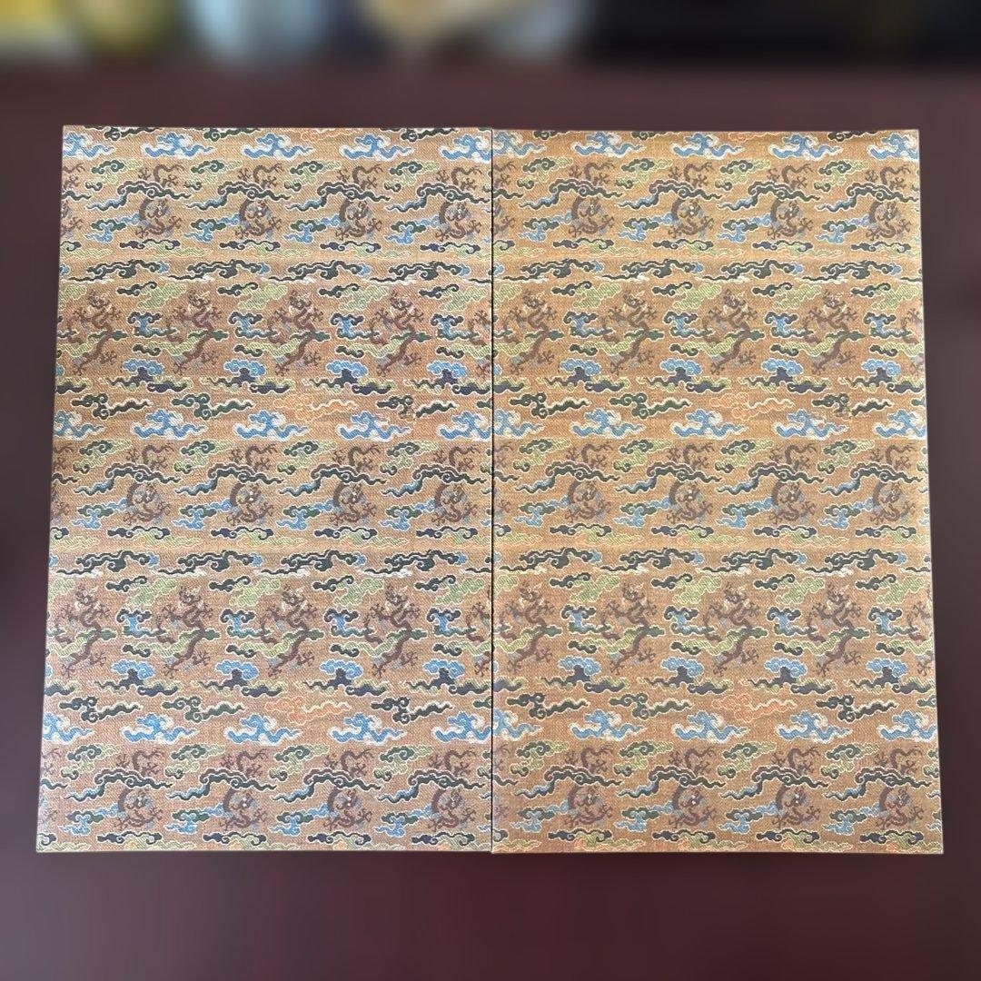 原色法帖選 4冊セット