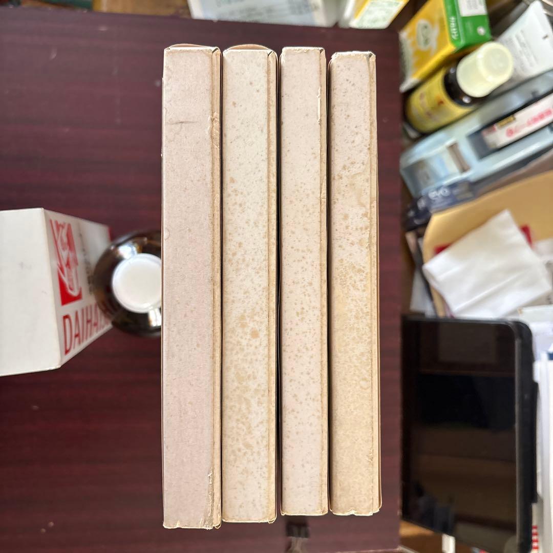 原色法帖選 4冊セット