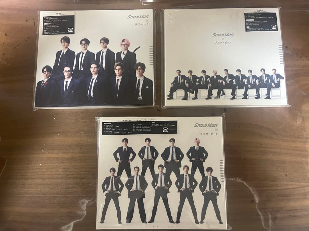 Man ManCD スノグッズ CDまとめ売り スノCD