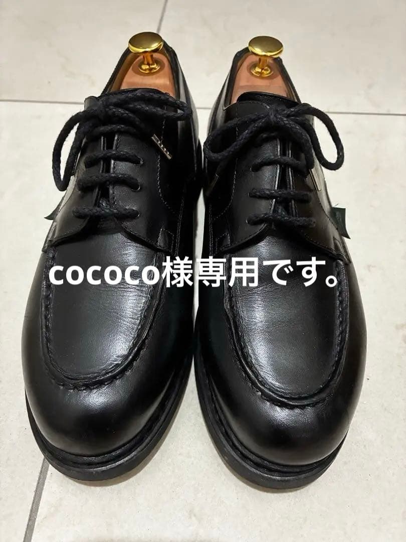 パラブーツ　シャンボード　UK5.5