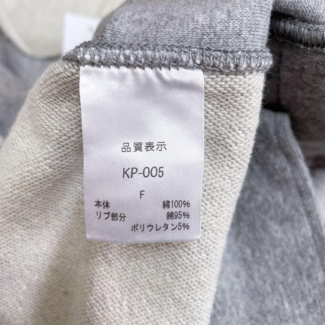 りん様✨️papier【パピエ】Broken parker グレー