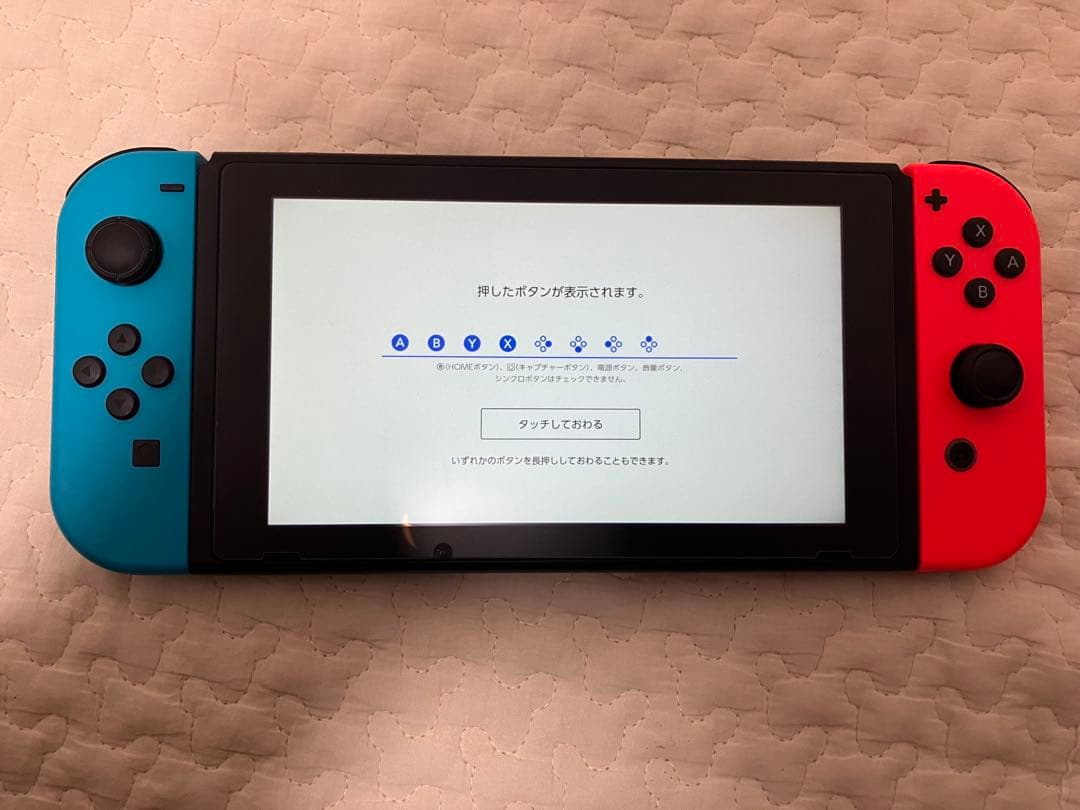 Nintendo Switch本体＋ハブスタンドセット(動作確認済み)