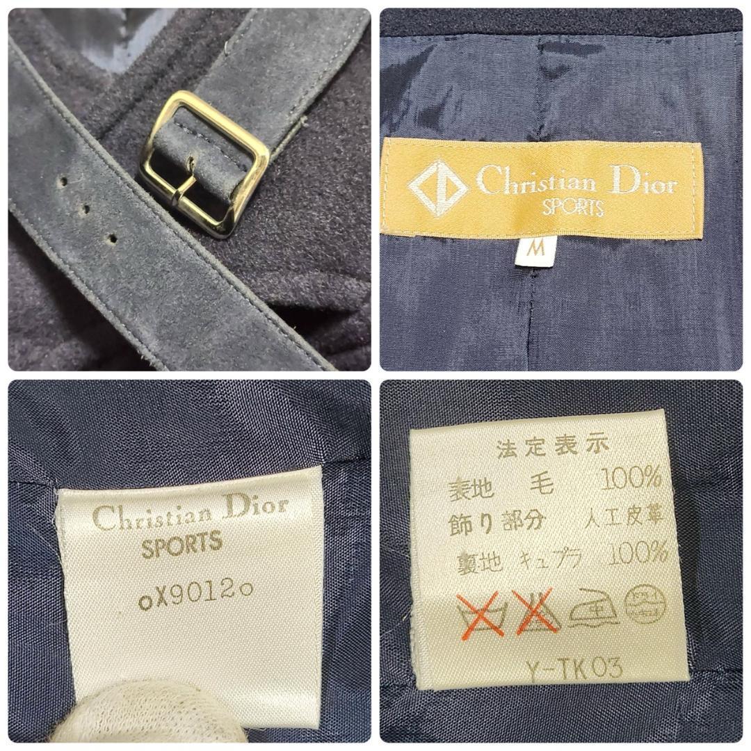 ディオール ウールコート レディースM スエード切替 ベルト ジャケット 美品