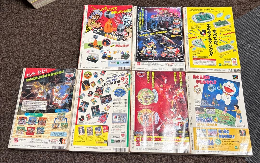 コミックボンボン　7冊セット(一部破れ、切り取りあり)