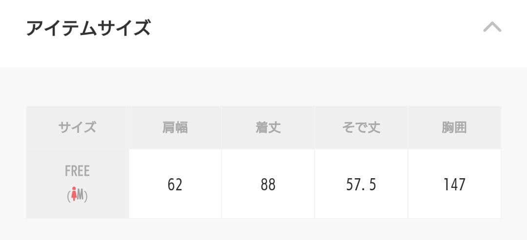 【美品】LOWRYS FARM モンスターコート