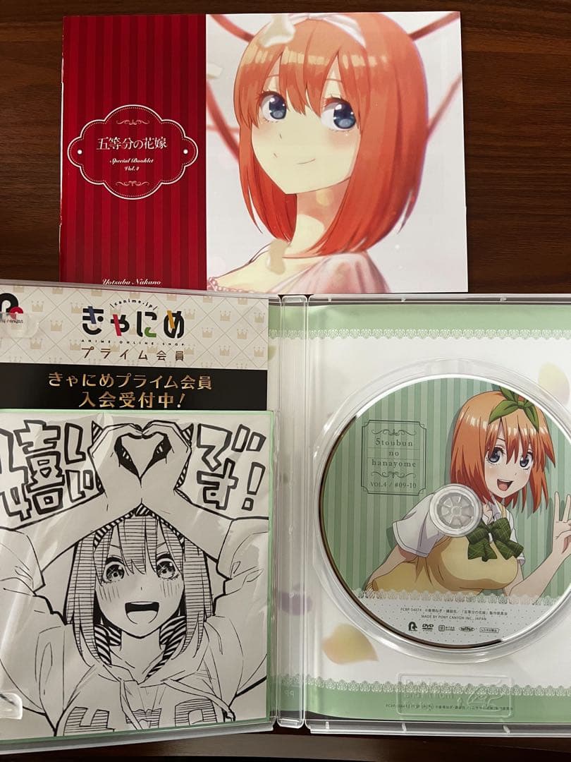 五等分の花嫁 1期 DVD