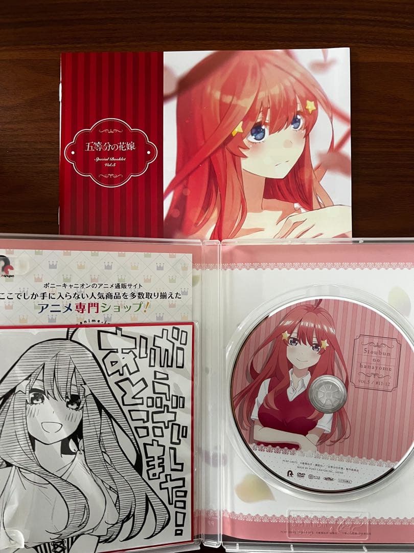 五等分の花嫁 1期 DVD