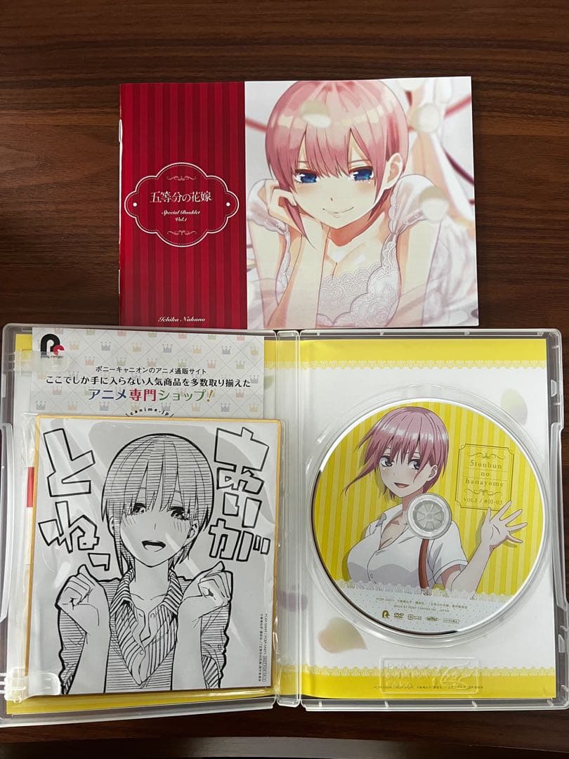 五等分の花嫁 1期 DVD