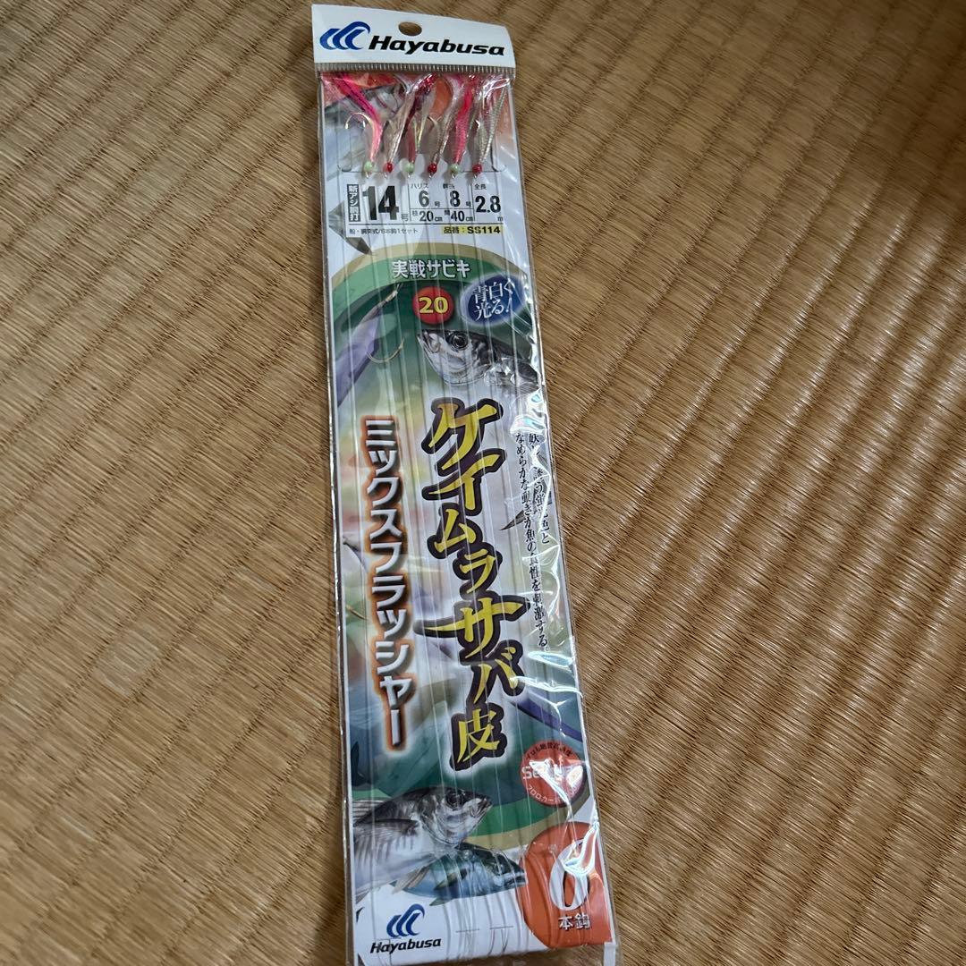 ダイワsuperタナコンZ 500WPイカシャクリ予備機にタナコン500w付き