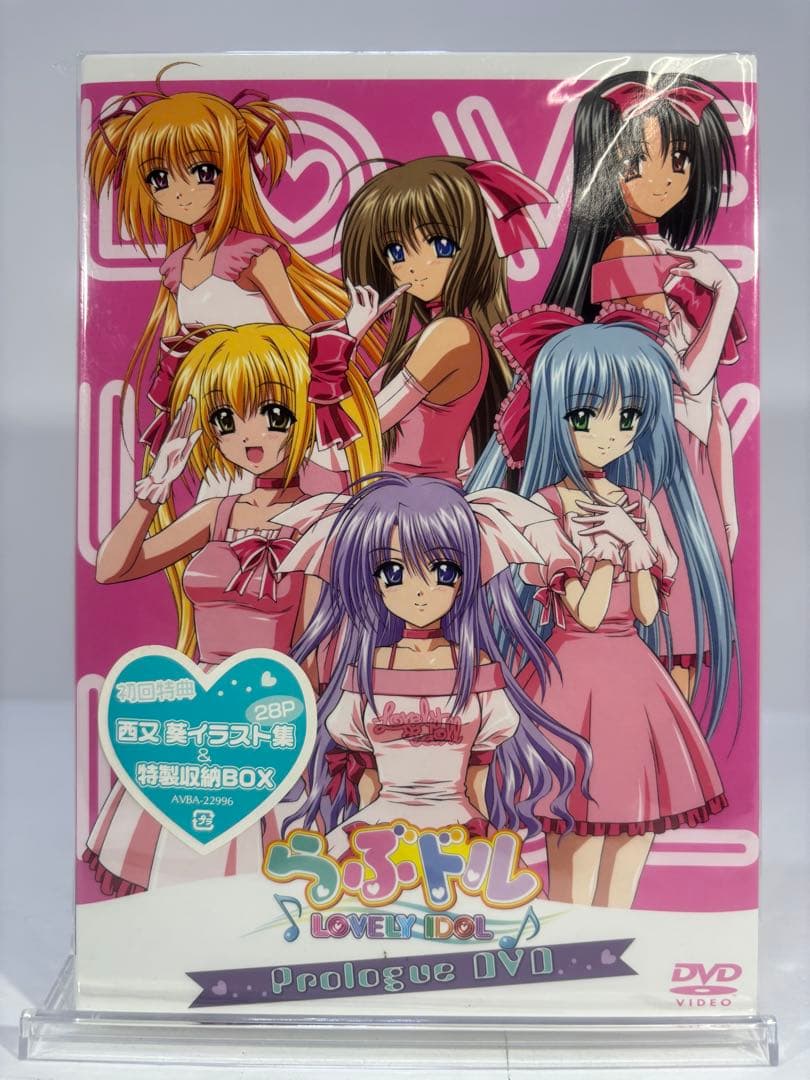 【未開封品】らぶドル DVD 7巻 プロローグDVD付き 初回限定版