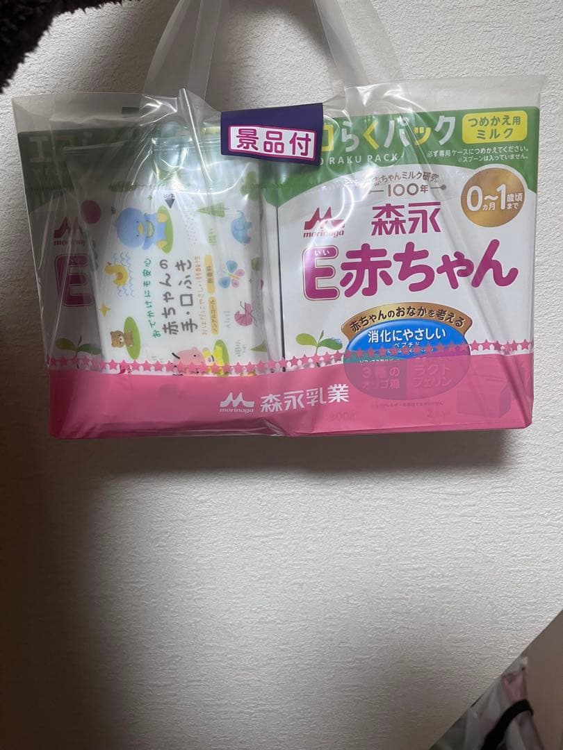 【RN】E赤ちゃん 粉ミルク 2箱×2