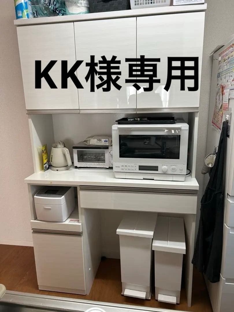 【KK】ニトリ食器棚　リガーレ　120 ハイタイプ