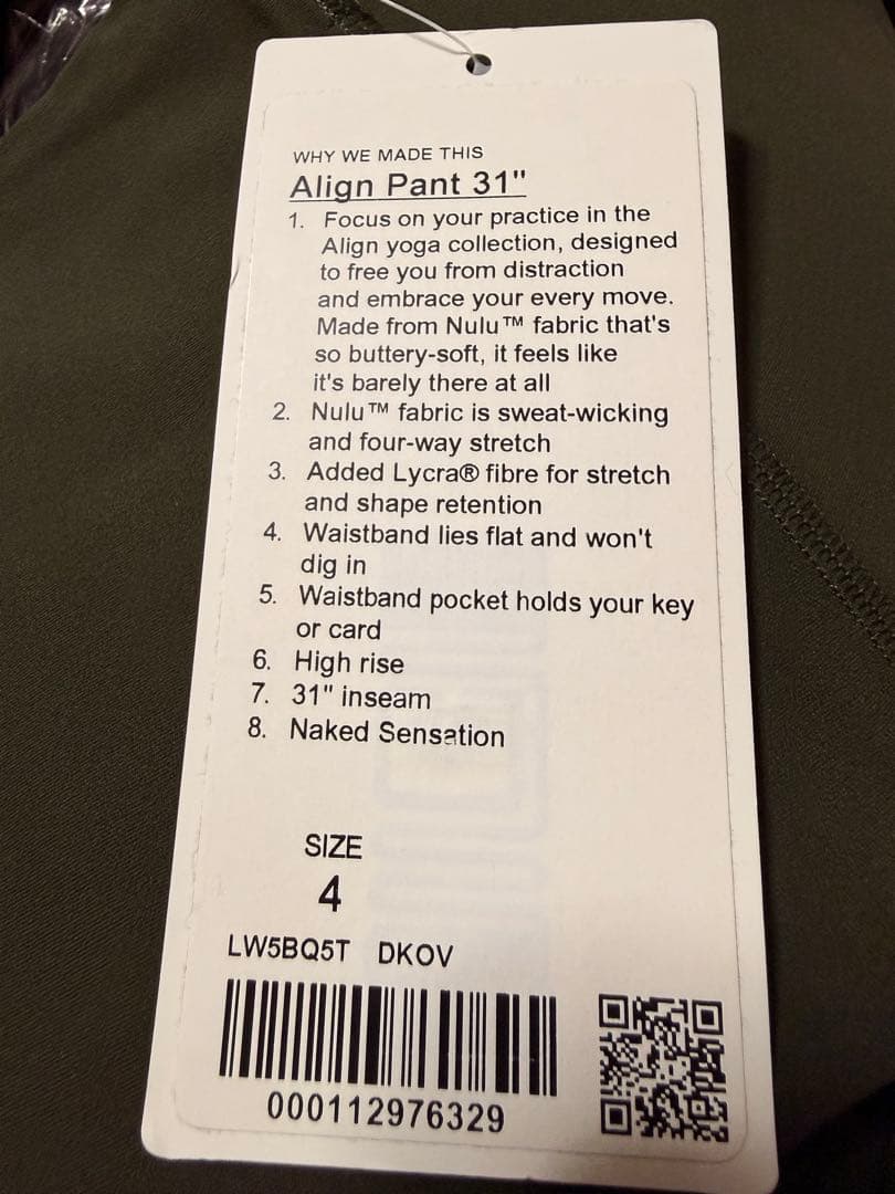 Lululemon 新品未使用　丈長め レギンス　ダークオリーブオリーブ