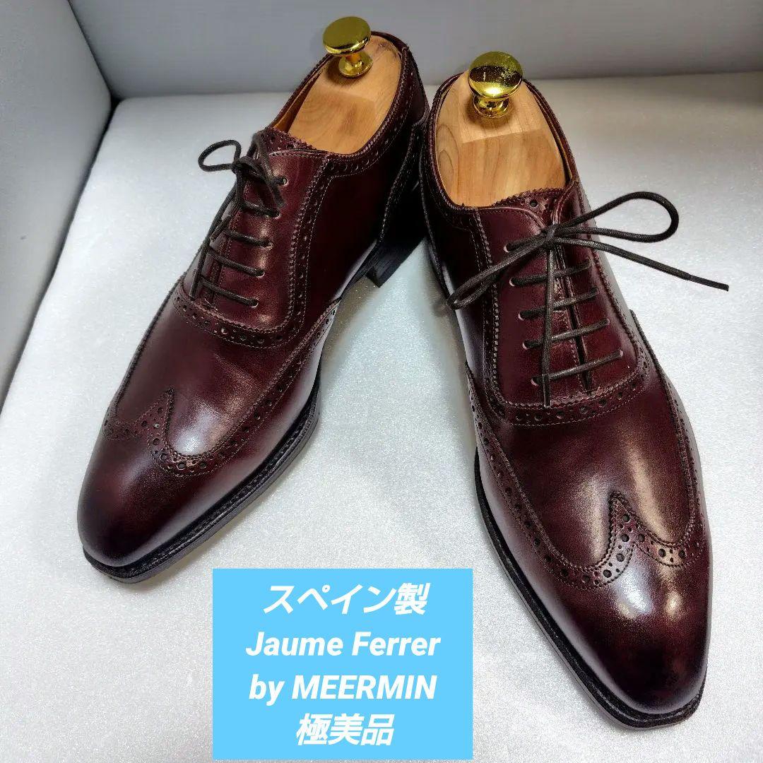 Jaume Ferrer by MEERMIN バーガンディ 極美品 革靴
