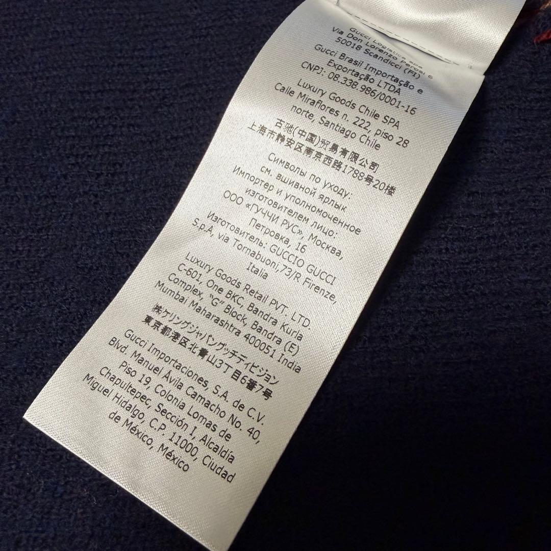 グッチ　ブランケット