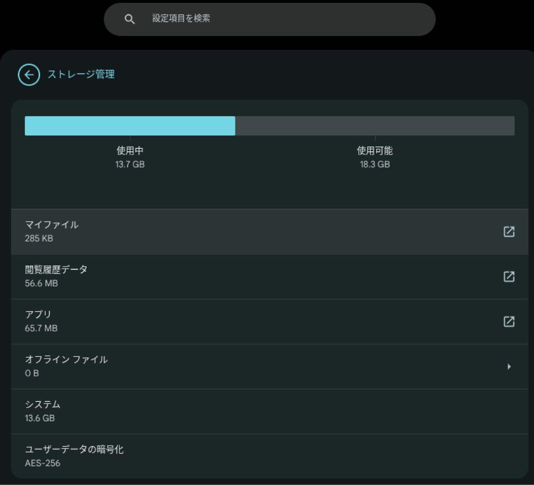 ミニPC ASUS Chromebox2 CN62 i7 5500U SSD32GB
