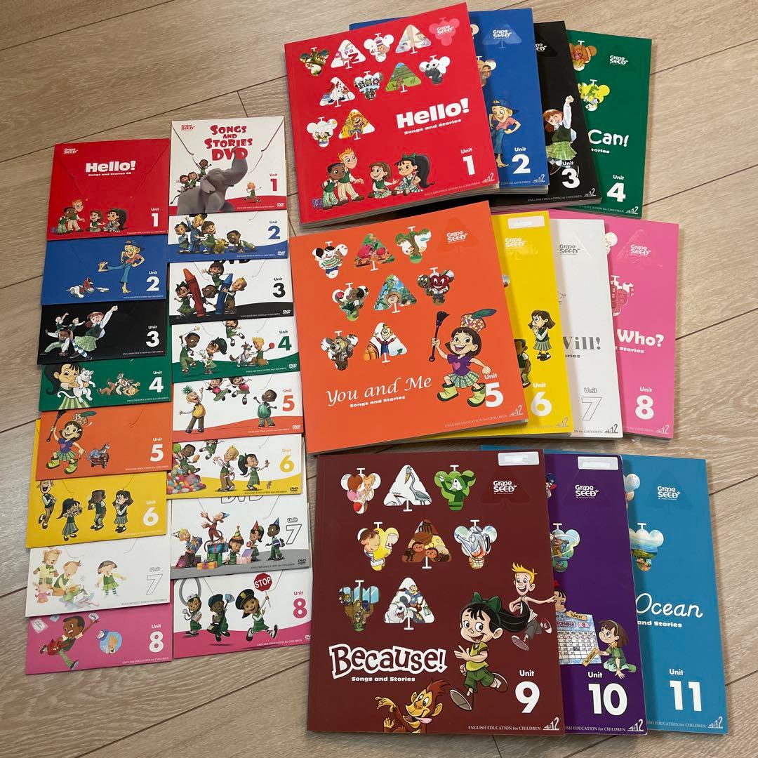 GrapeSEED unit1-11 英語教材 グレープシード