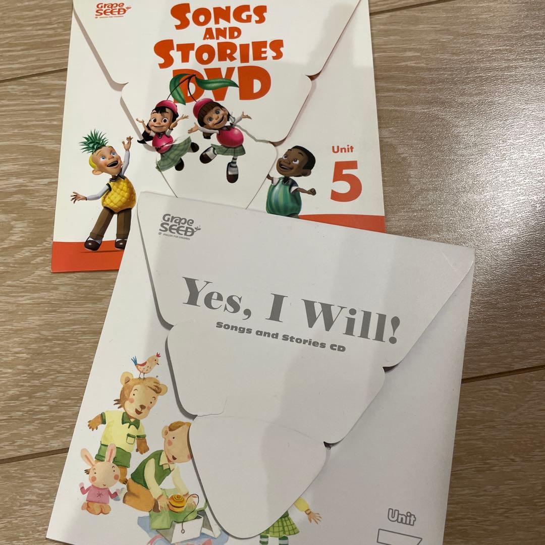 GrapeSEED unit1-11 英語教材 グレープシード