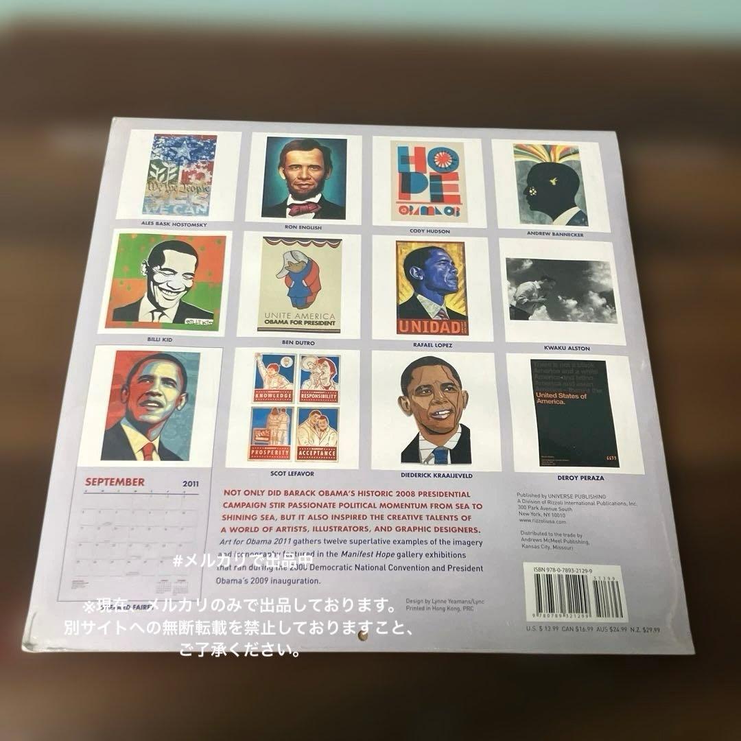 激レア ART FOR OBAMA 2011年カレンダー 未開封 アート作品集