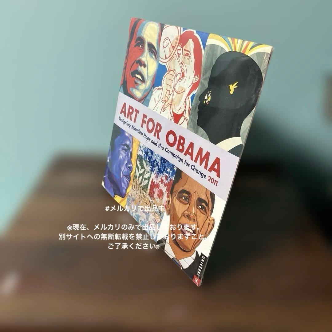 激レア ART FOR OBAMA 2011年カレンダー 未開封 アート作品集
