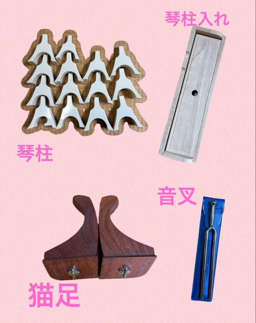 角巻 並甲 すだれ彫 蒔絵装飾 13絃箏（琴）猫足 付属品多数 練習用