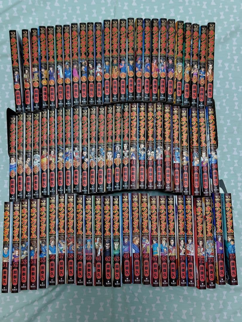 キングダム 1〜75巻　全巻セット　原泰久