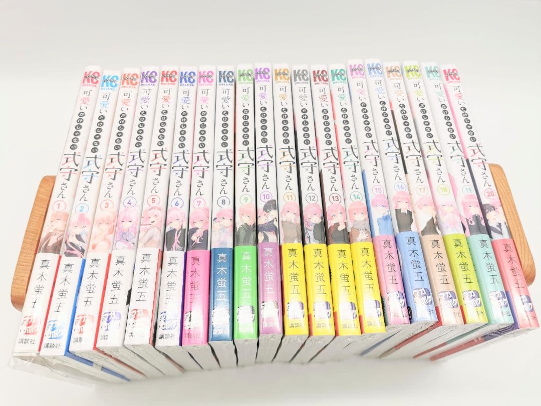 ①可愛いだけじゃない式守さん 1〜20巻 完結全巻初版 1巻以外新品未開封セット