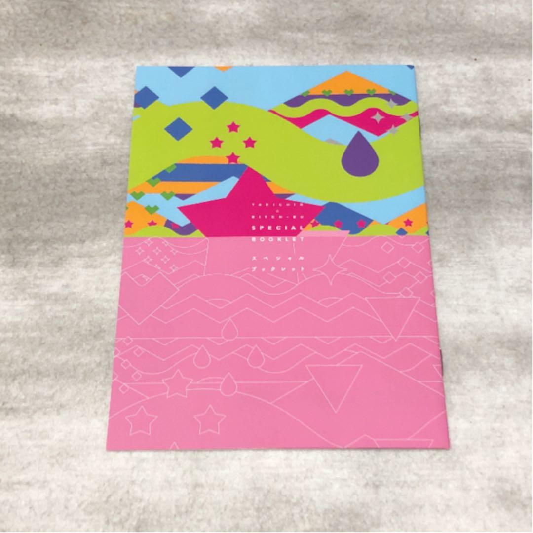 ヤリチン☆ビッチ部 モリモーリ版