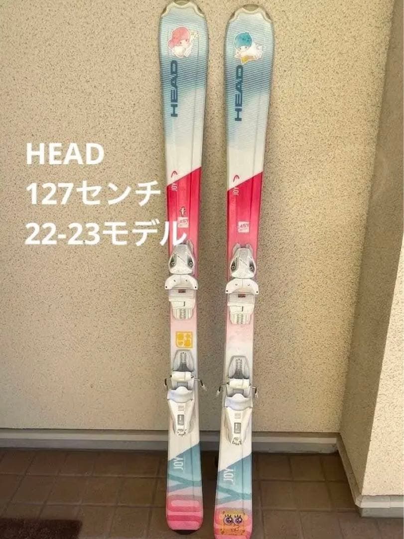 値下げ⭐︎ジュニアスキー板　HEAD 127センチ