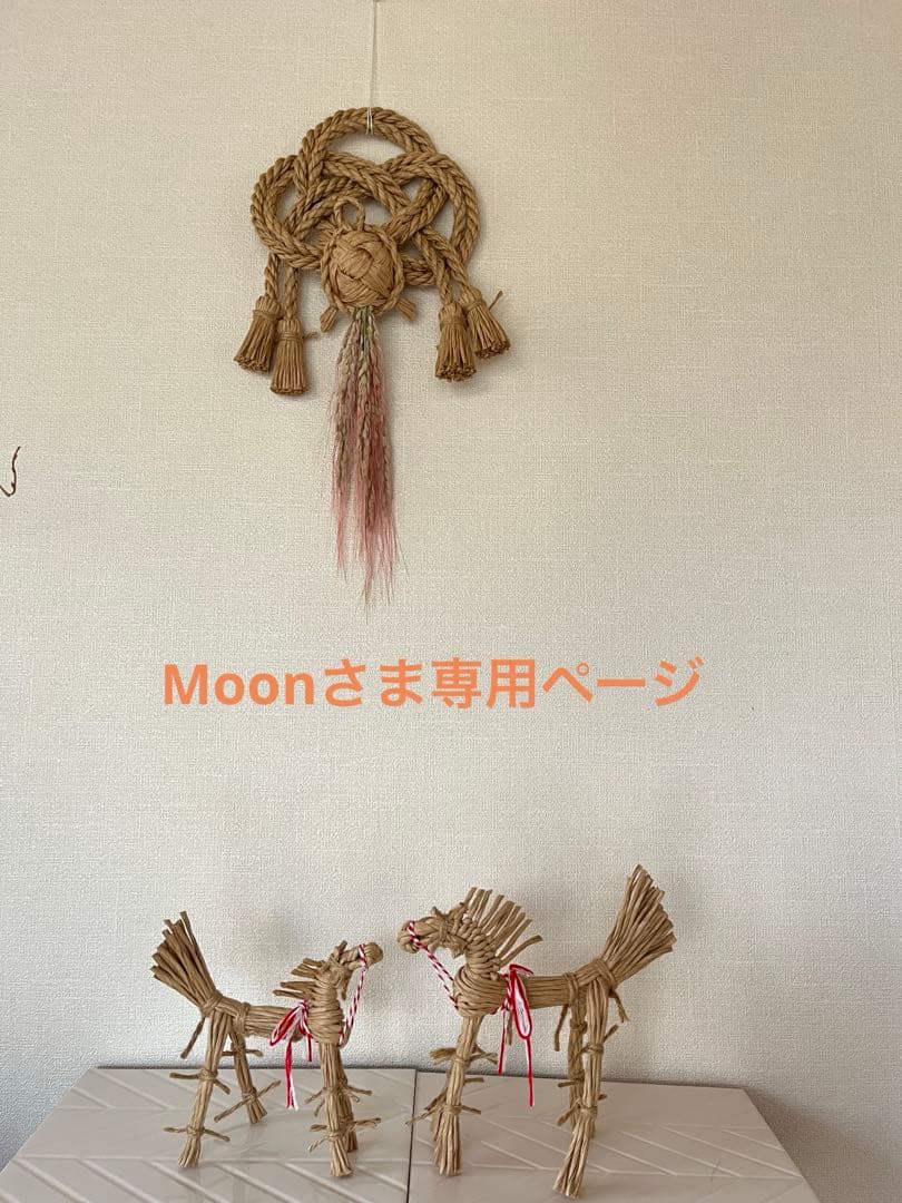 お正月飾り　しめ縄　亀　縁起物　インテリア　しめ飾り　冬　干支　馬