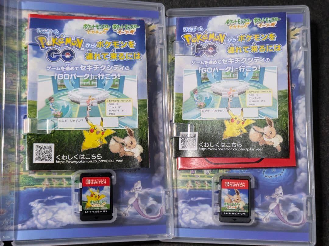 ポケットモンスター Let's Go! モンスターボール 2セット