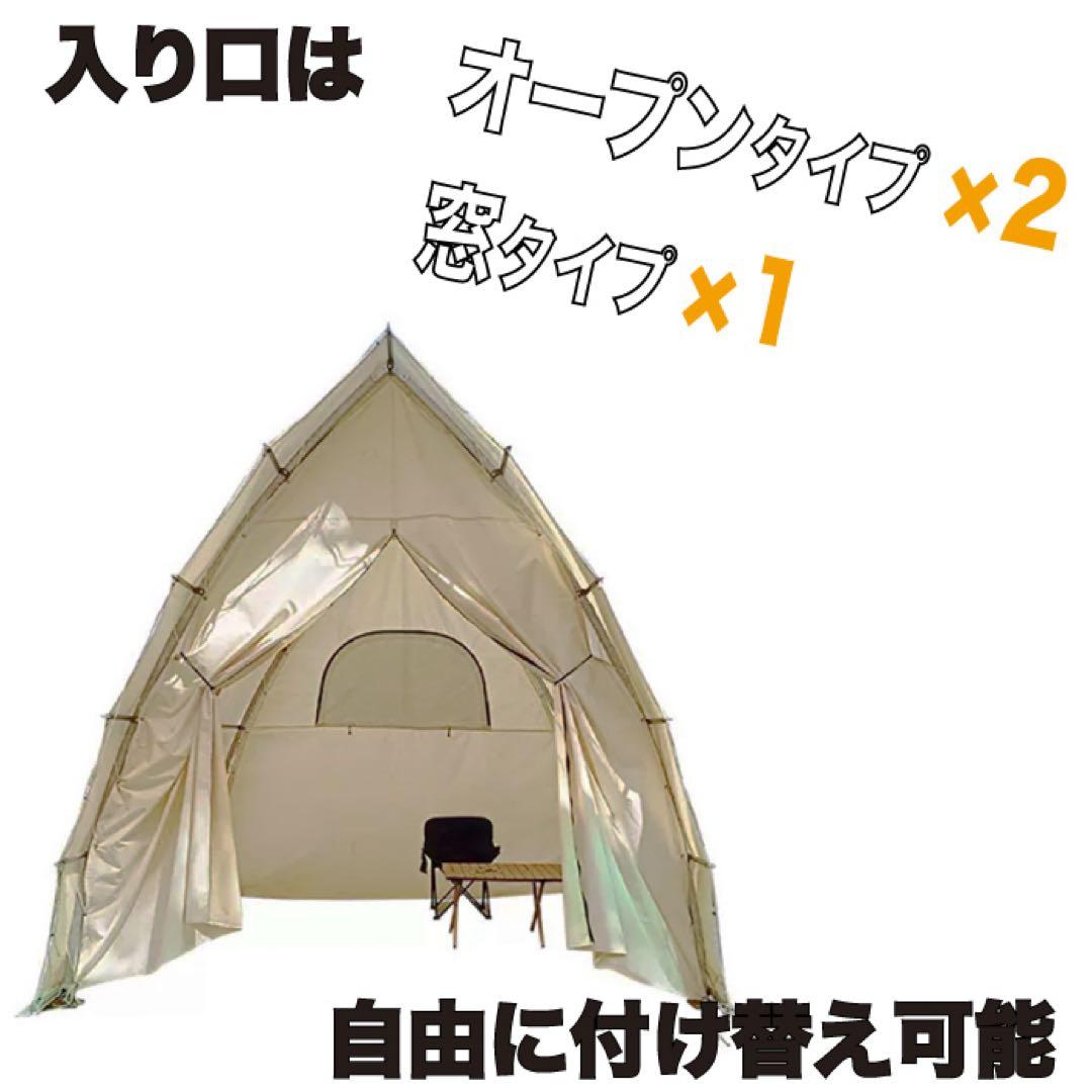 セイル型テント トリキス　組み立て式　日よけ　雨対策　遮光　防水設計　広々空間