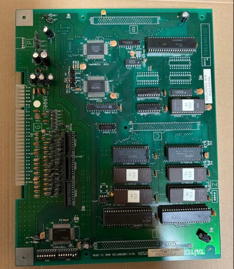 アーケードゲーム基板　ガンフロンティア
