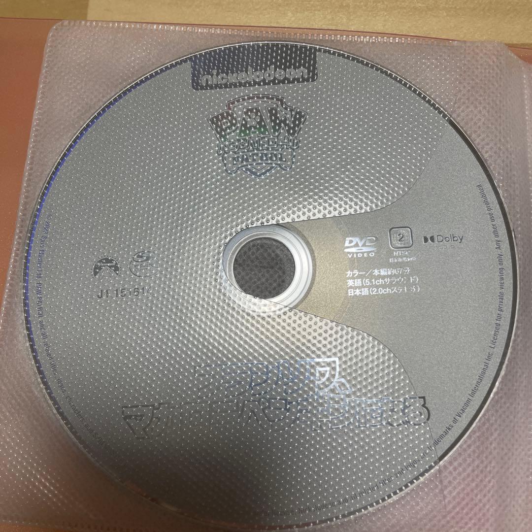 パウパトロールDVD 16枚セット