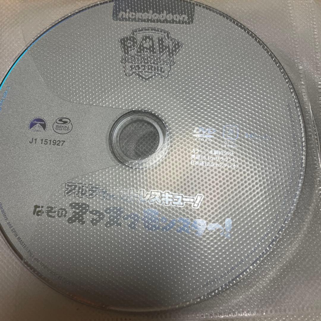 パウパトロールDVD 16枚セット