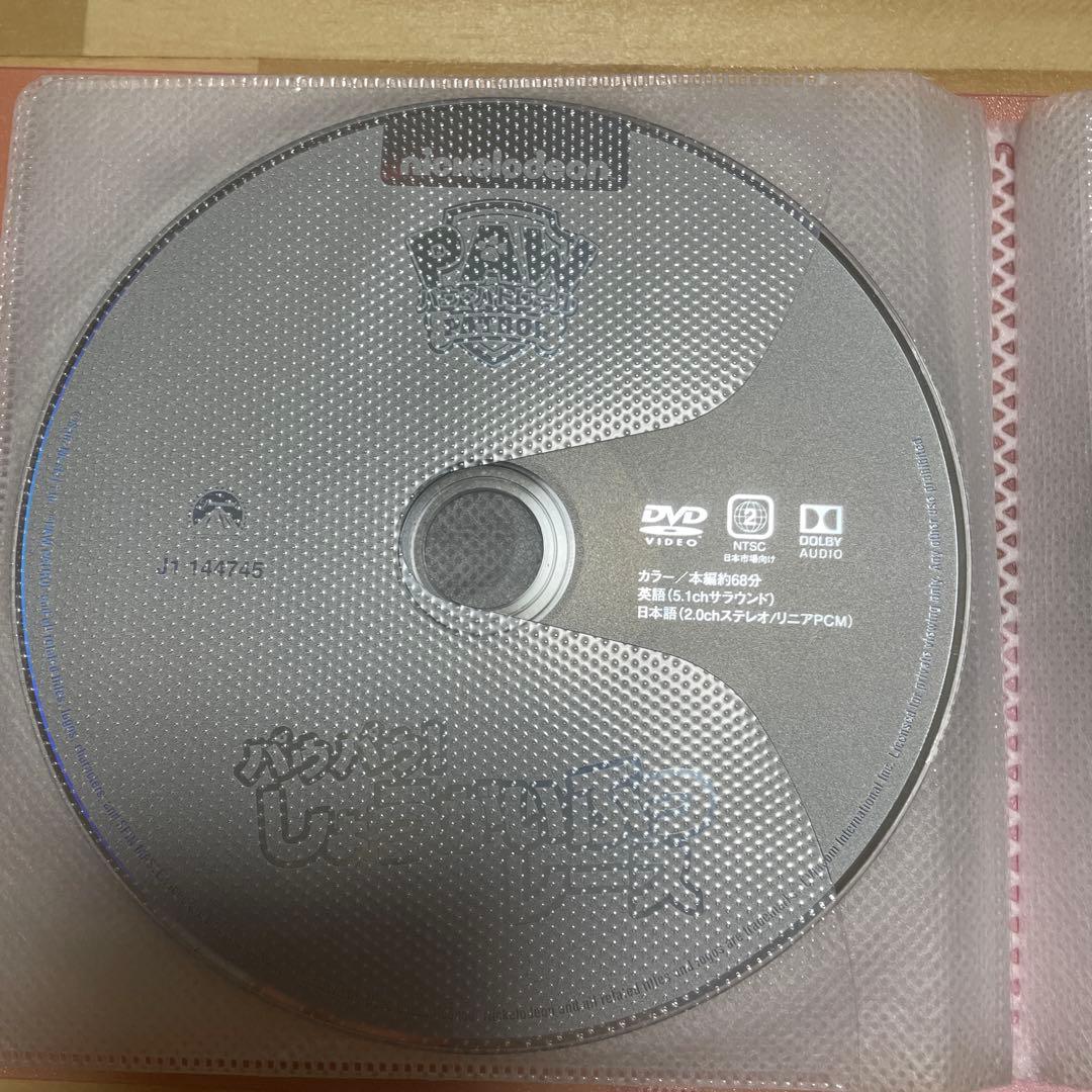 パウパトロールDVD 16枚セット