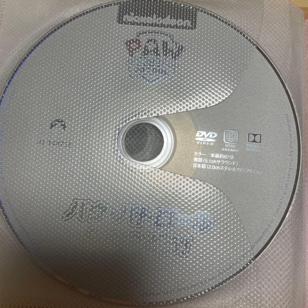 パウパトロールDVD 16枚セット