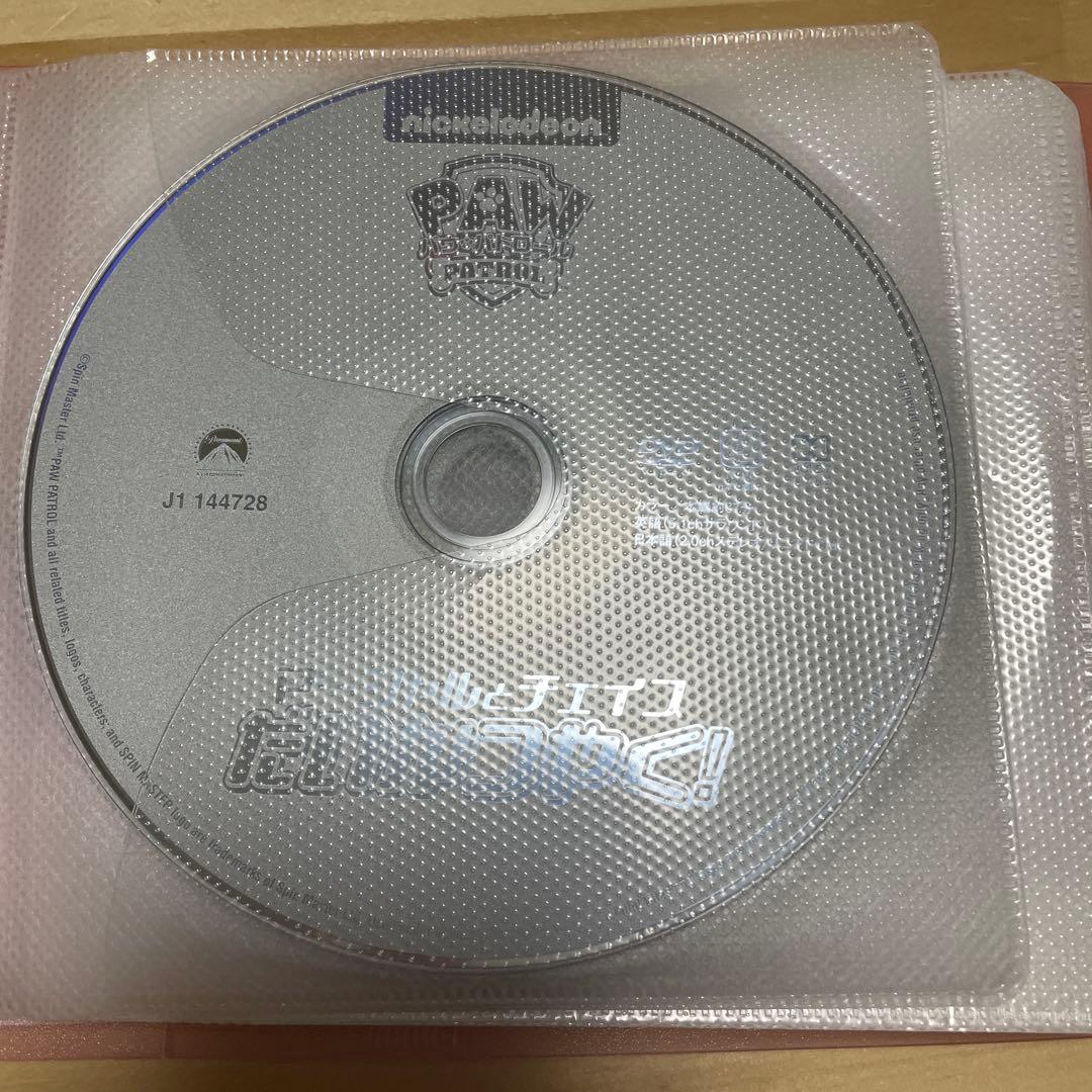 パウパトロールDVD 16枚セット