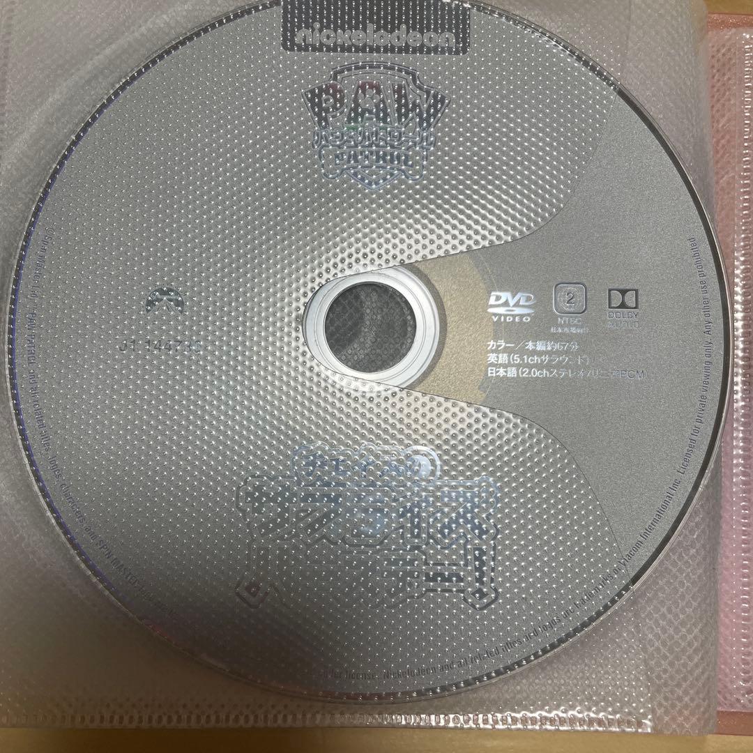パウパトロールDVD 16枚セット