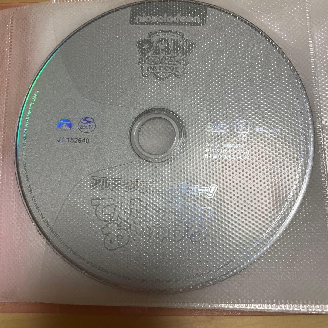 パウパトロールDVD 16枚セット