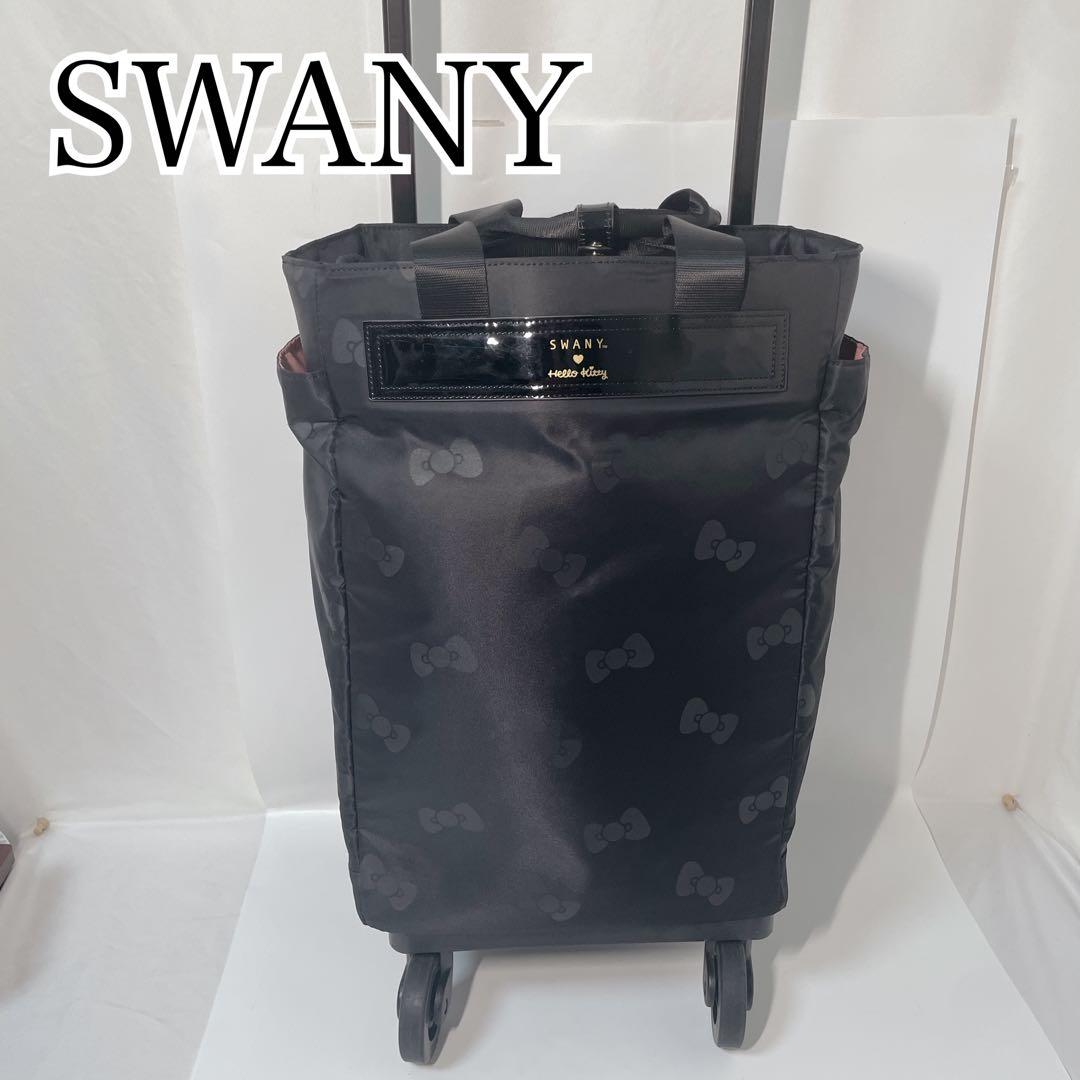 【美品】スワニー×ハローキティ　コラボ　キャリーバッグ